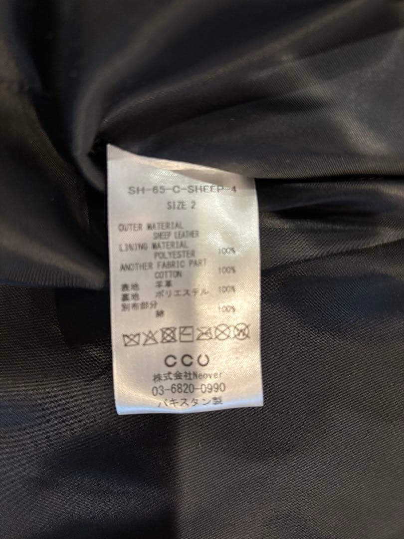 定価96800円　CCU COACH JKT レザージャケット