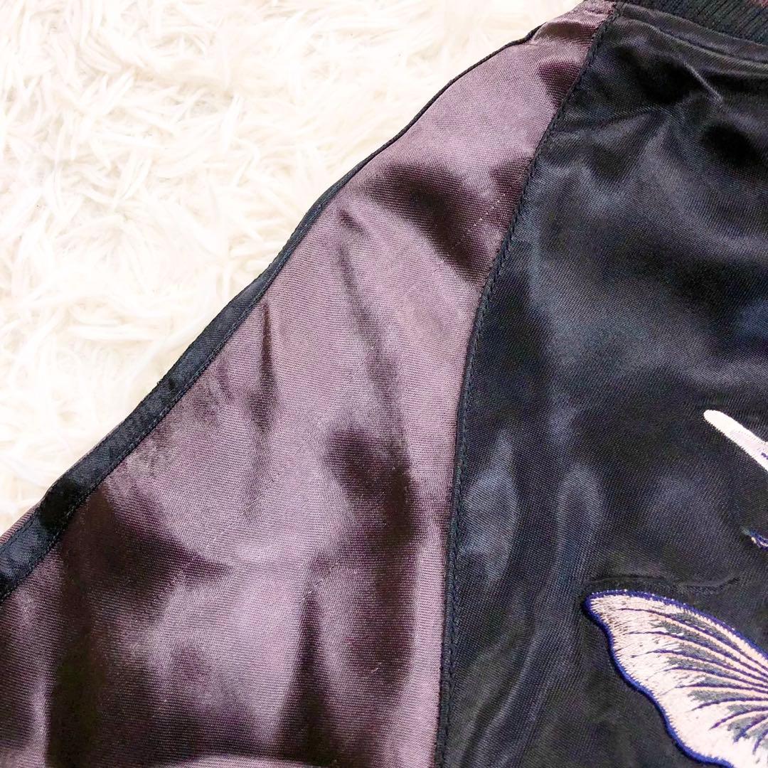 【新品タグ付き Satori スカジャン】 現行 サトリ リバーシブル和柄