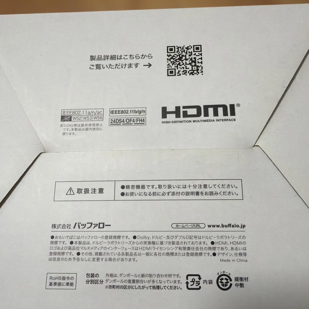 おもいでばこ 2TB SSHD 外付けドライブ HDMI対応