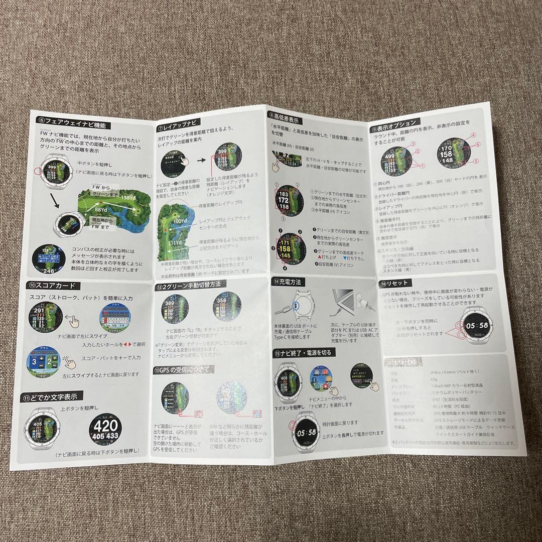 ゴルフ　GPS watch Shot Navi EXCEEDS