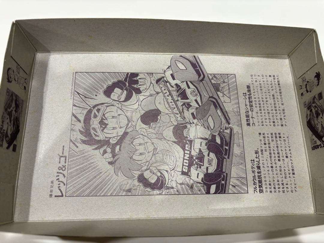 TAMIYA MAGNUM SABER ミニ四駆　未組み立て品