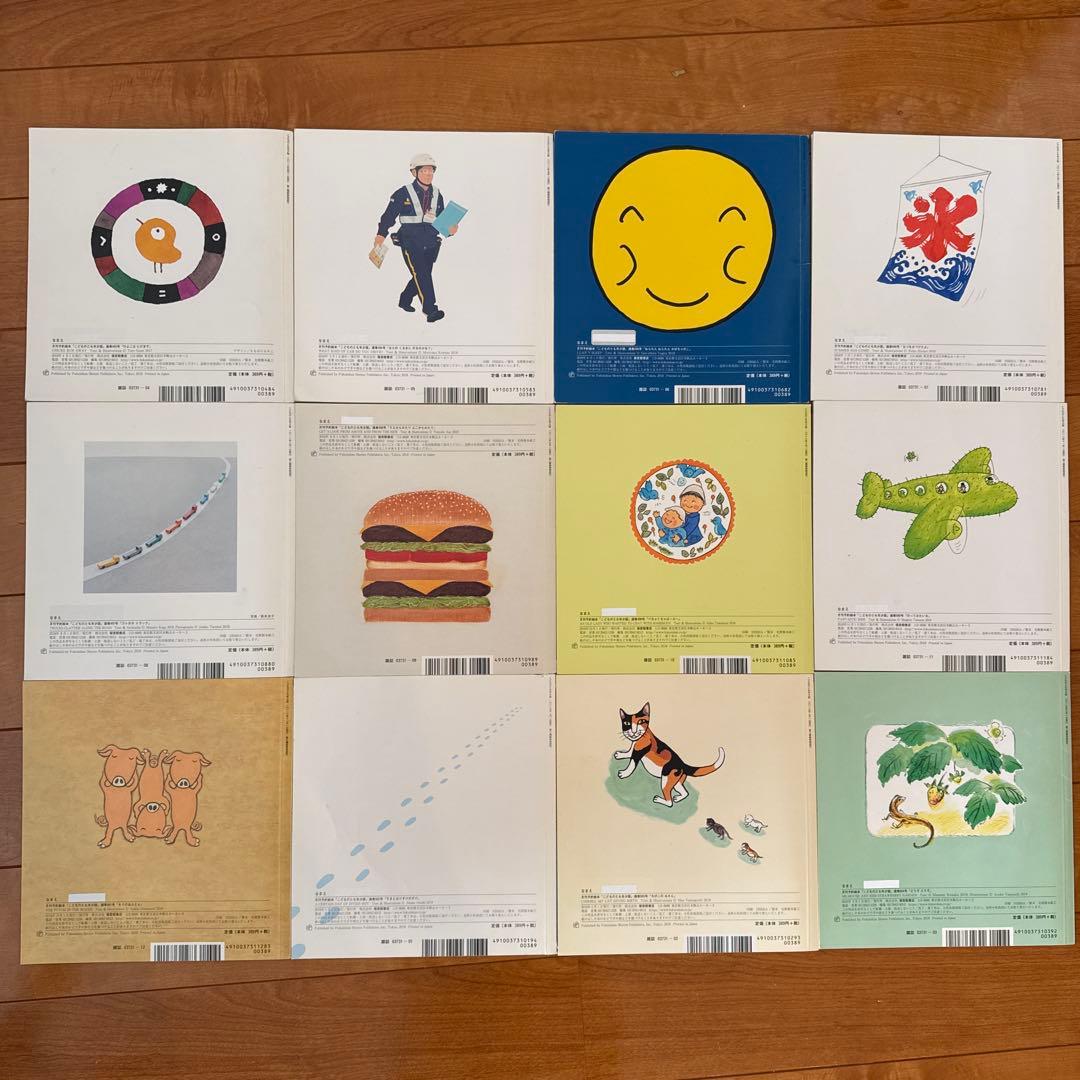 福音館　こどものとも 　絵本セット　８３冊　登龍館　福音館他