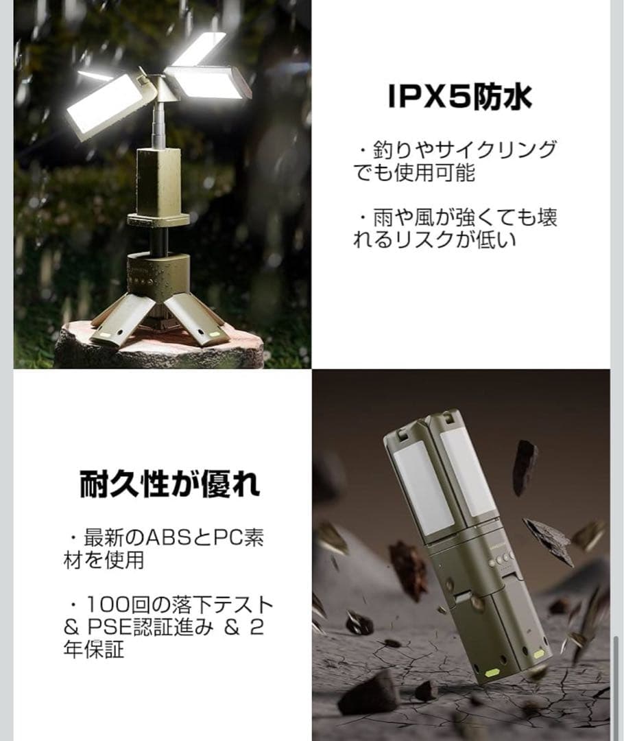 【2025新登場】 HAGOOGI ランタン