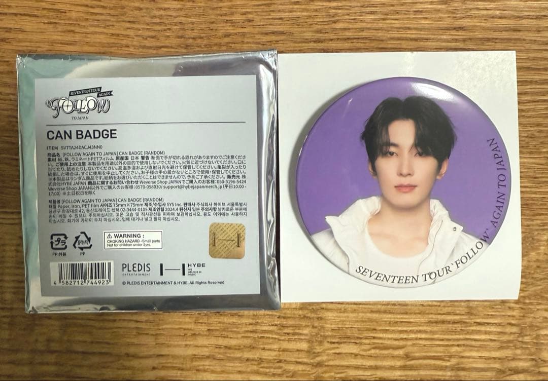 セブチ　SEVENTEEN FOLLOW AGAIN ウォヌ 缶バッジ