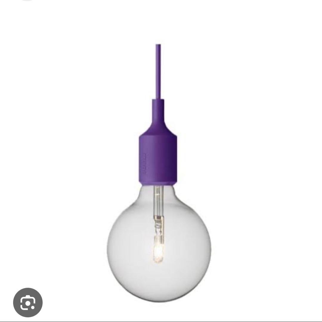 muuto ペンダントライト　パープル