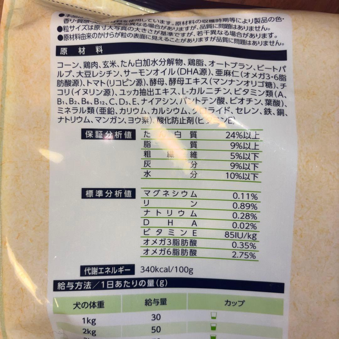 ファーストチョイスS 1歳以上の成犬 9kg ドッグフード