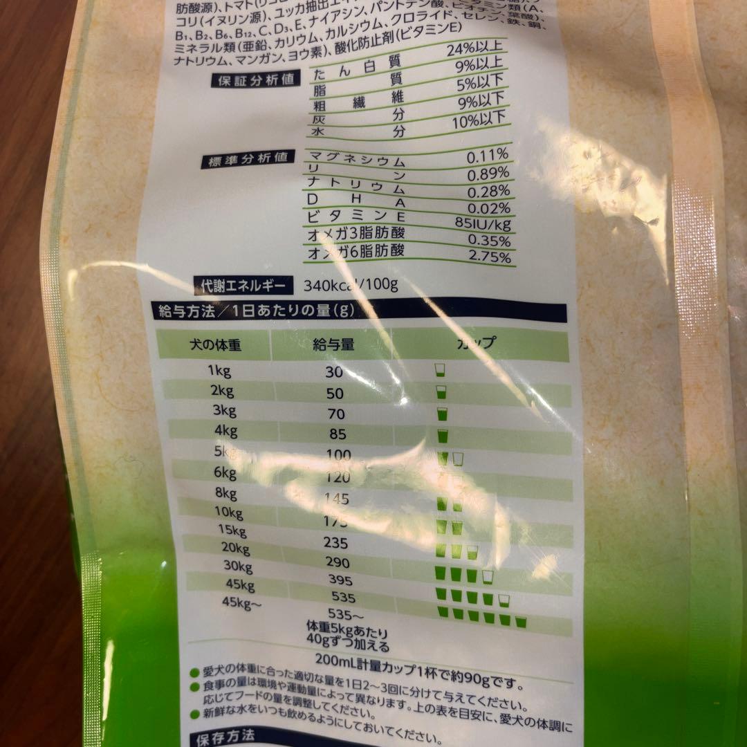 ファーストチョイスS 1歳以上の成犬 9kg ドッグフード