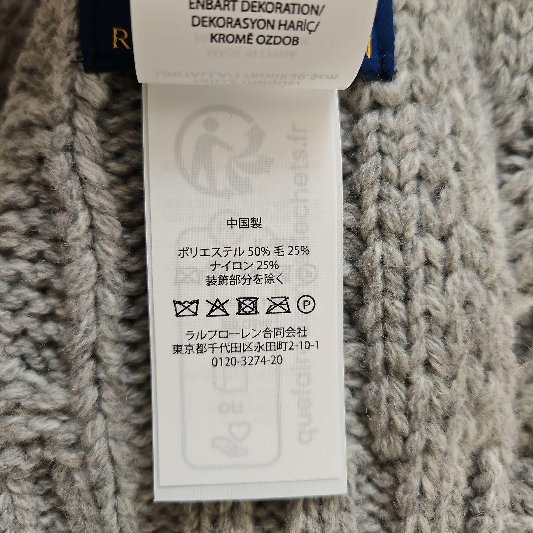 美品　Polo Ralph Lauren ポロベア　ケーブル編みニット　マフラー