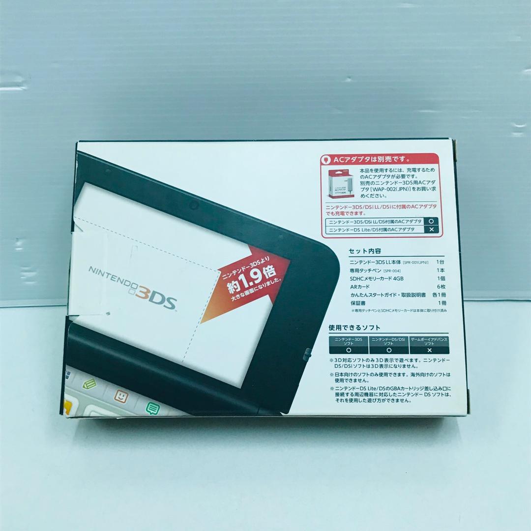 ★未使用品★ 極美品ニンテンドー3DSLL　 ブラック 【生産終了】訳