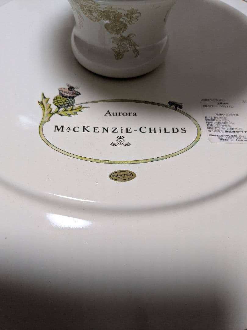 MACKENZIE-CHILDS Aurora ラージケーキスタンド