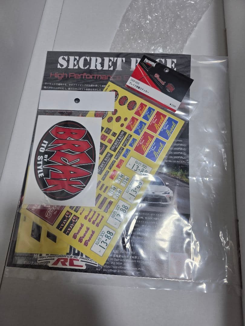 パンドラRC　東北仕様180SX　製作済み新品ラジコンホディ　箱付