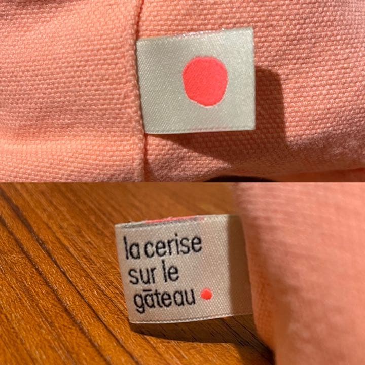 ★値下げLA CERISE SUR LE GATEAU 布バスケット　3つセット