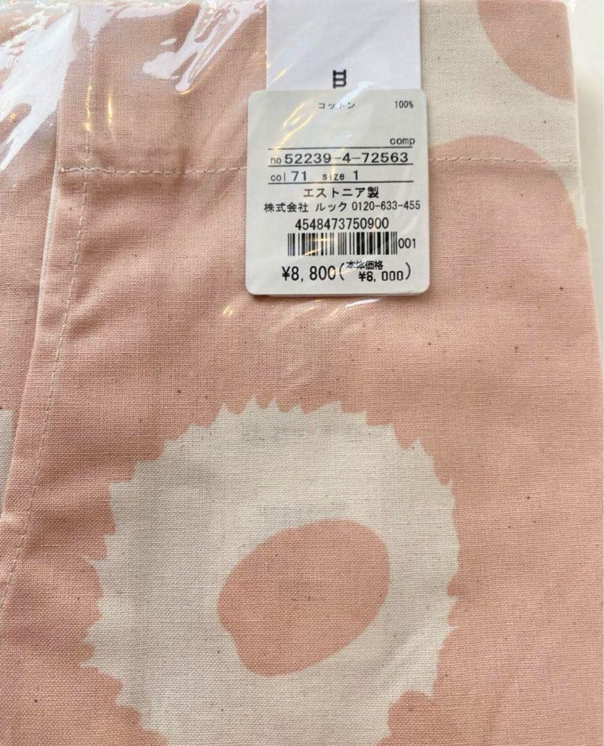 限定商品❣️ Marimekko(マリメッコ) Pieni Unikko エプロン