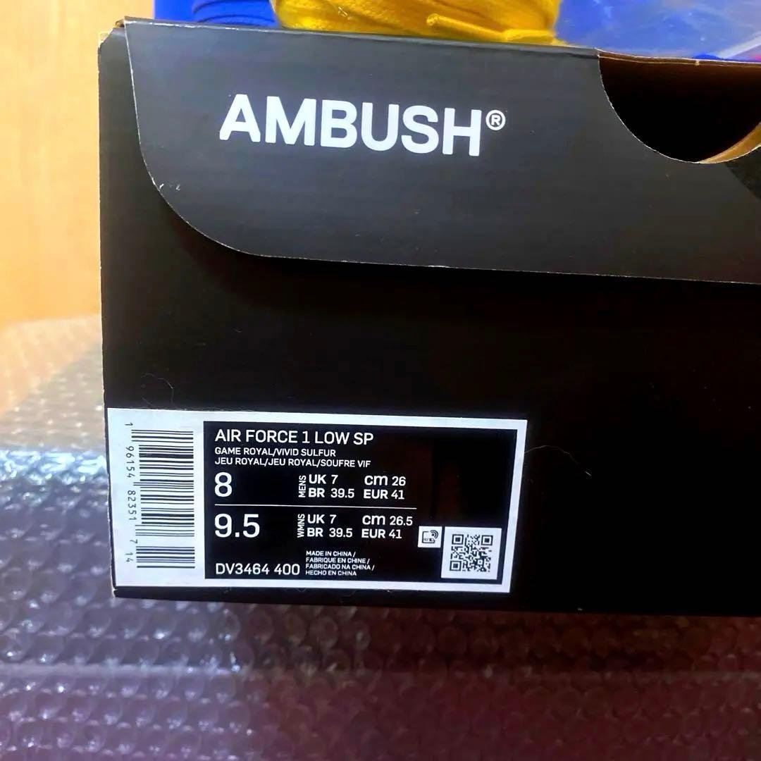 AMBUSH × Nike Air Force 1 Low SP【極美品】