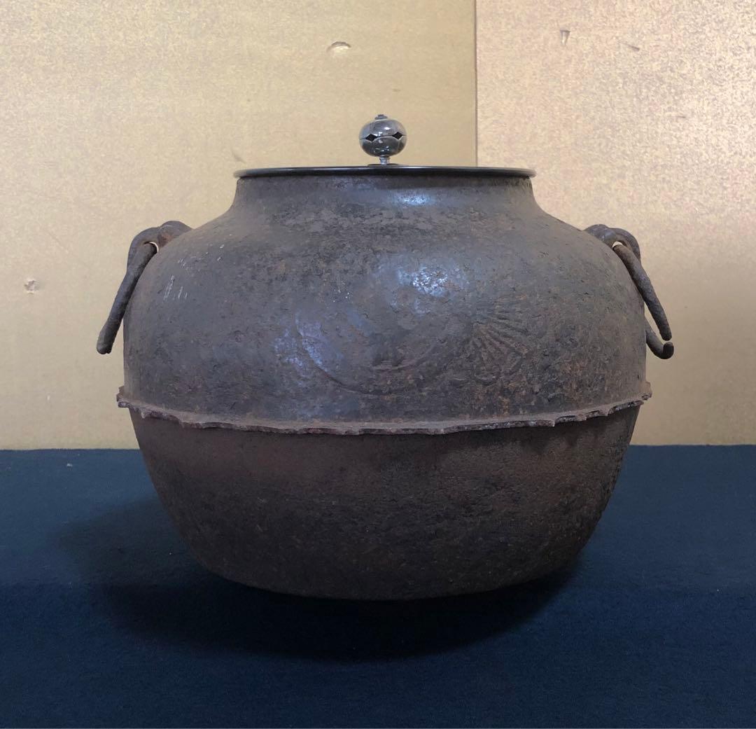 《R》菊丸地紋 繰口釜 天描作 釜師 大西清右衛門 箱書 共箱 260205く5