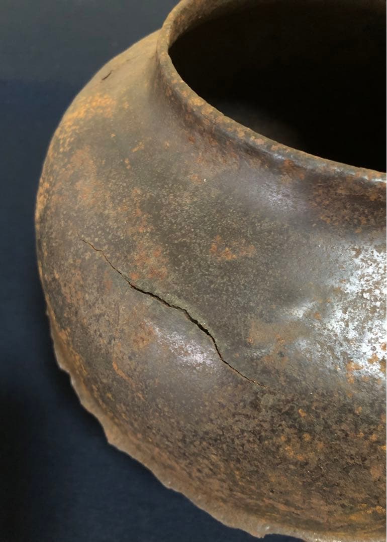 《R》菊丸地紋 繰口釜 天描作 釜師 大西清右衛門 箱書 共箱 260205く5