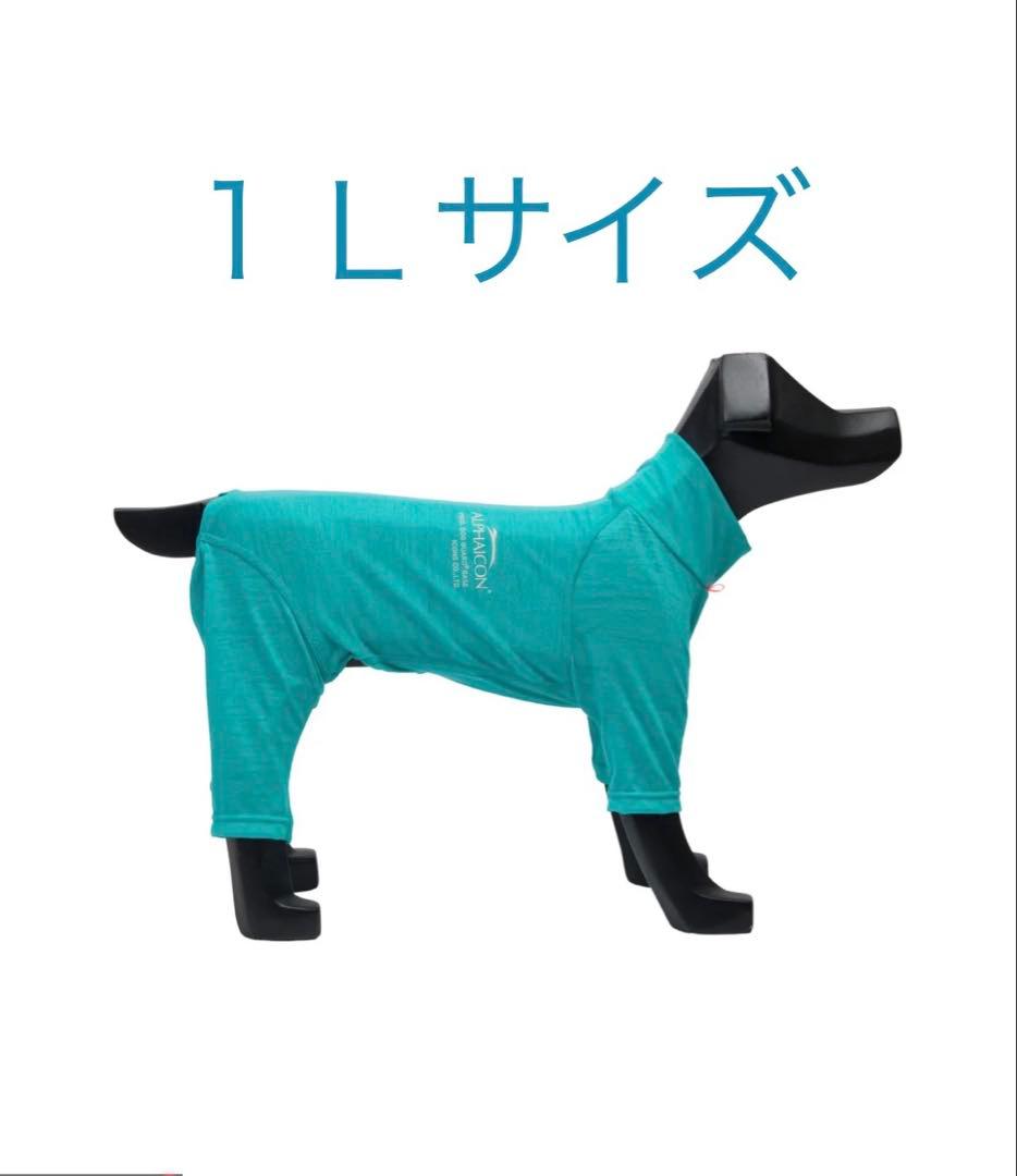 DOG GUARD BASE　ドッグガードベース　 FROST １Ｌ