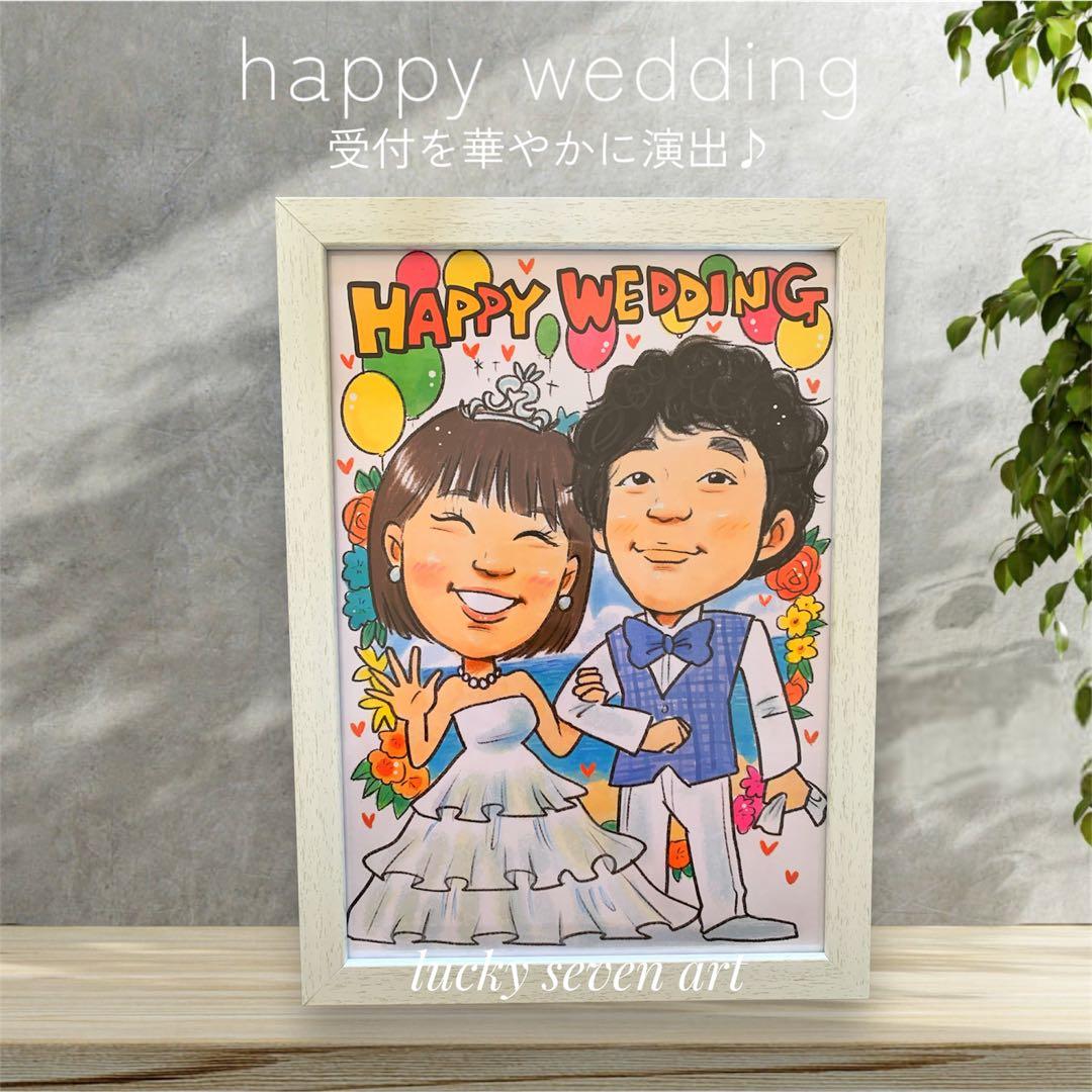 B4サイズ 11名様