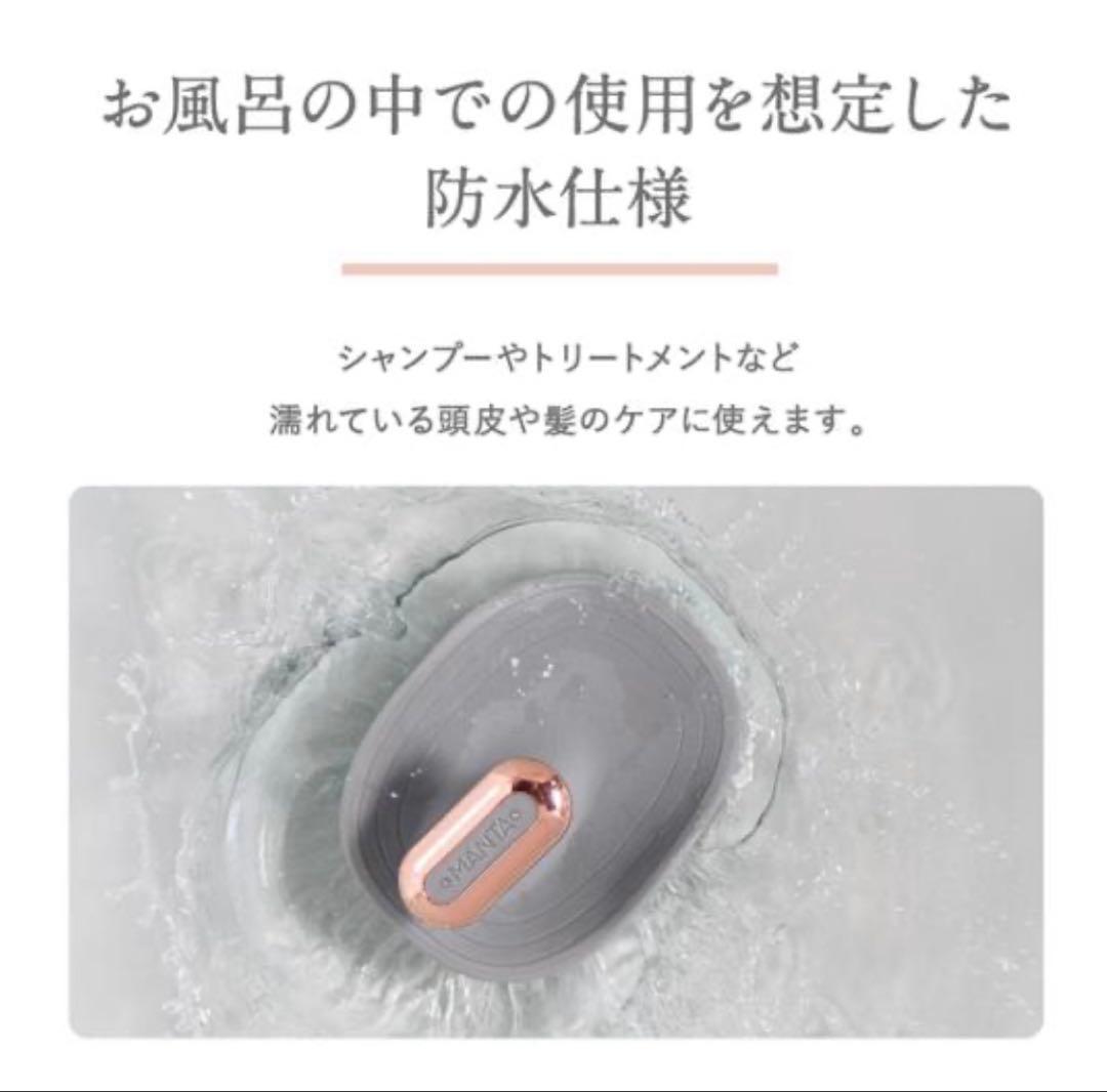 MANTA ヘアブラシ パルス