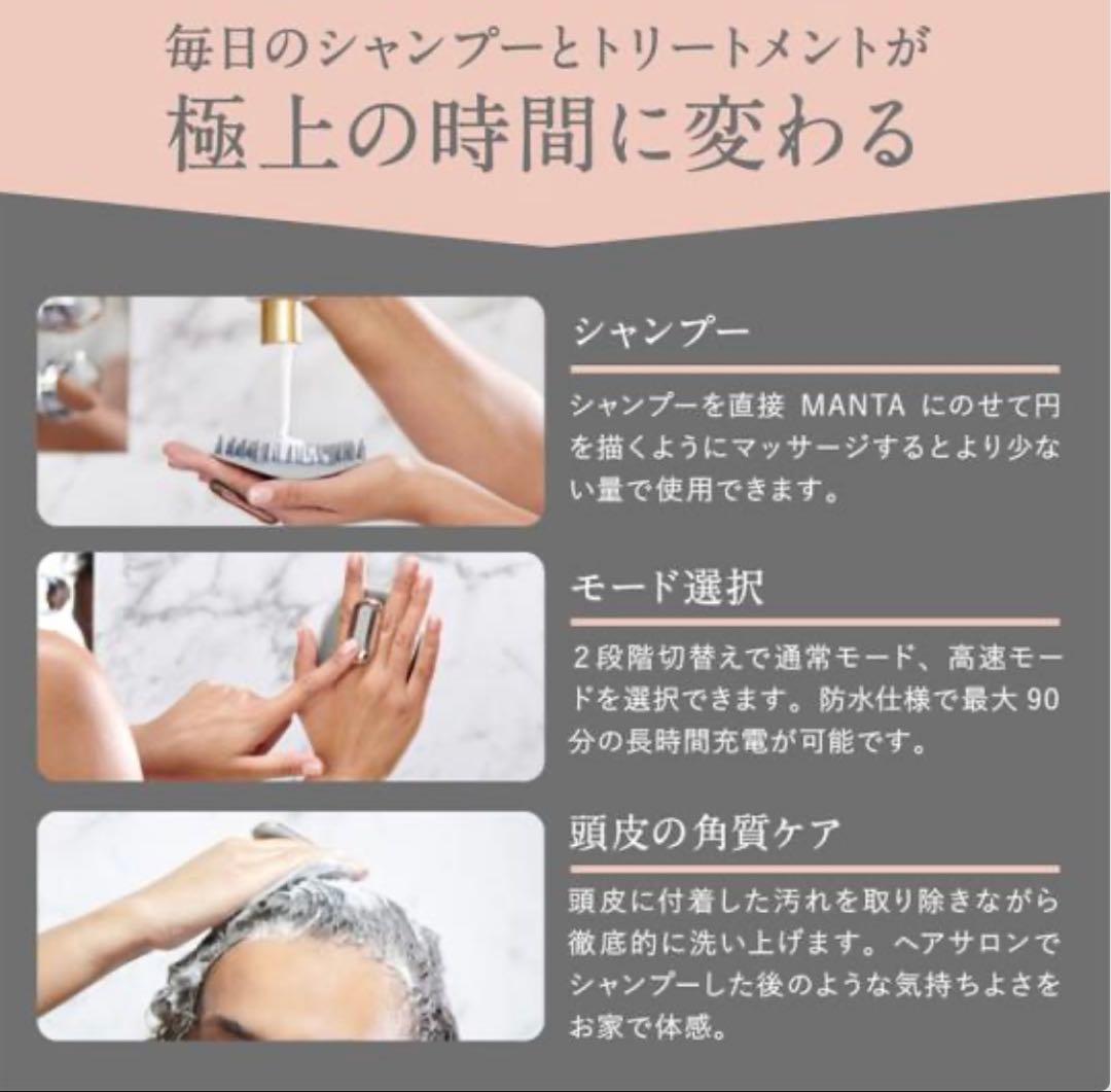 MANTA ヘアブラシ パルス