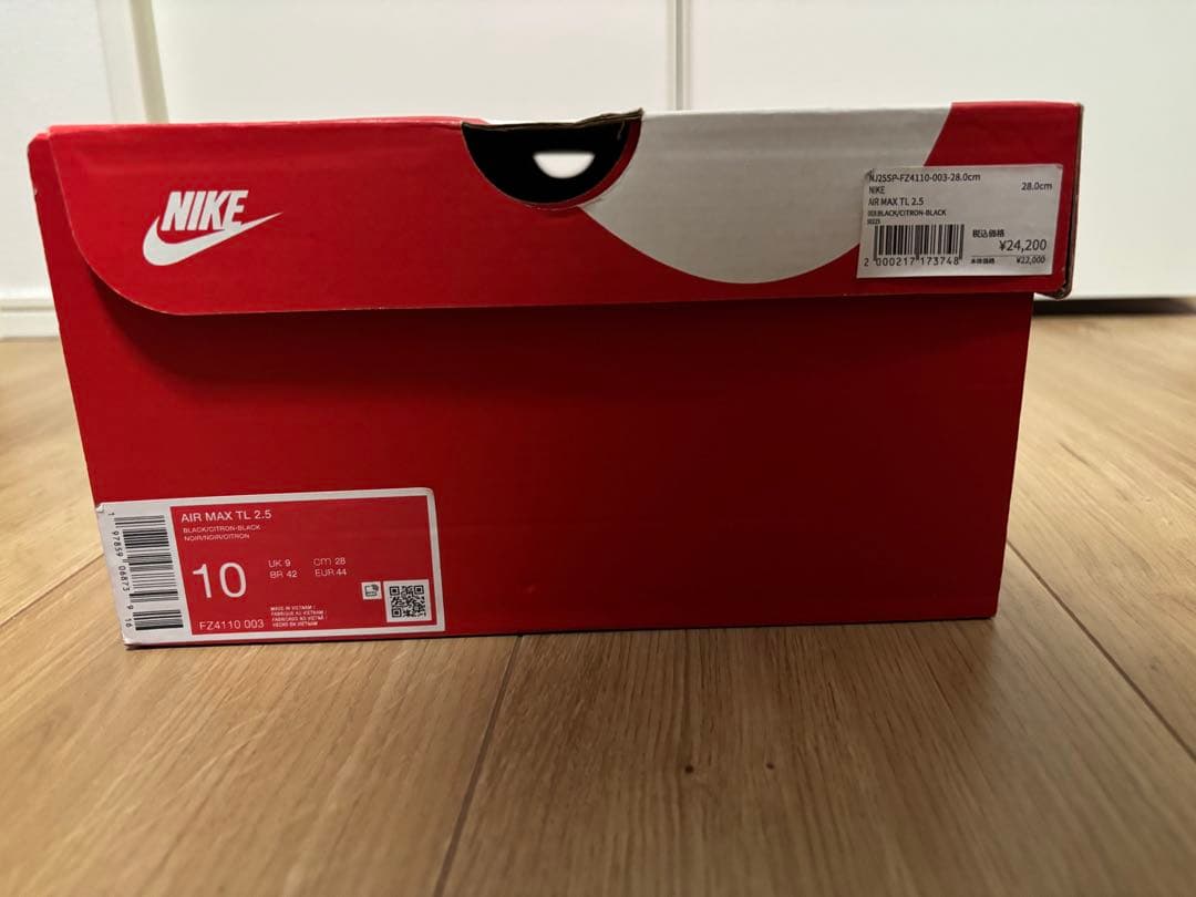 NIKE AIR MAX TL2.5 エアマックス