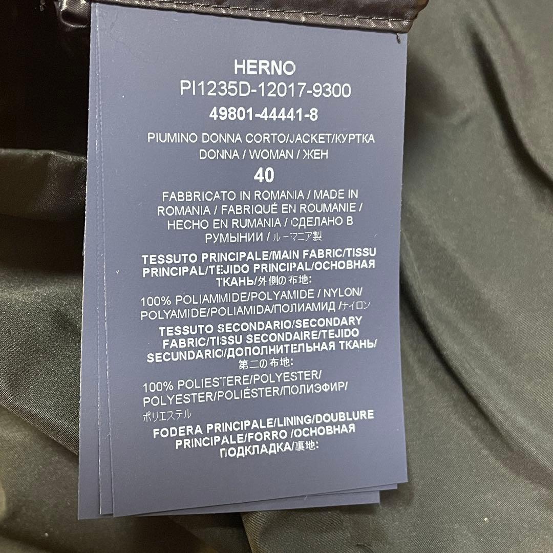 Herno ブラック　ダウンジャケット　40サイズ