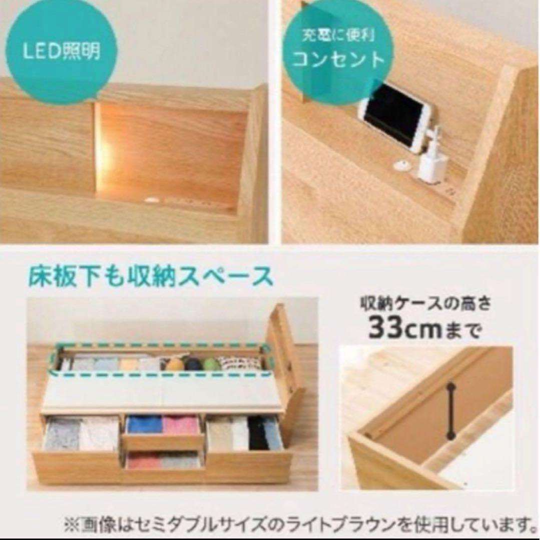 ニトリ　ダブルサイズ　ベッドフレーム　大容量収納　コンセント　指定地域送料無料