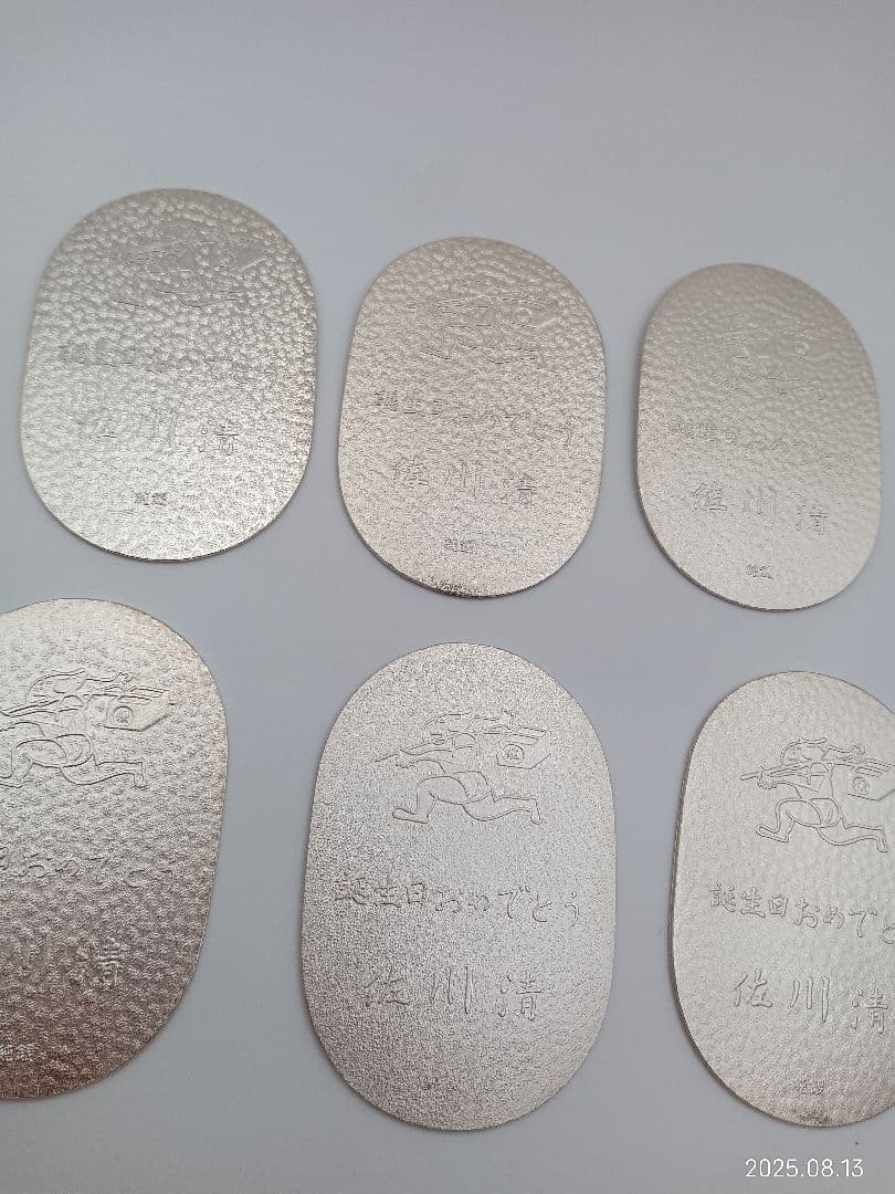 佐川　純銀小判　10枚セット　未使用品