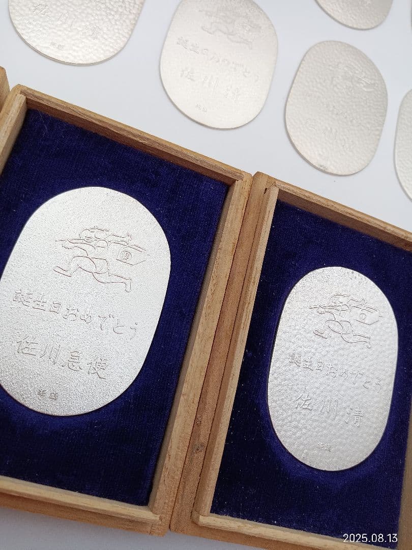 佐川　純銀小判　10枚セット　未使用品