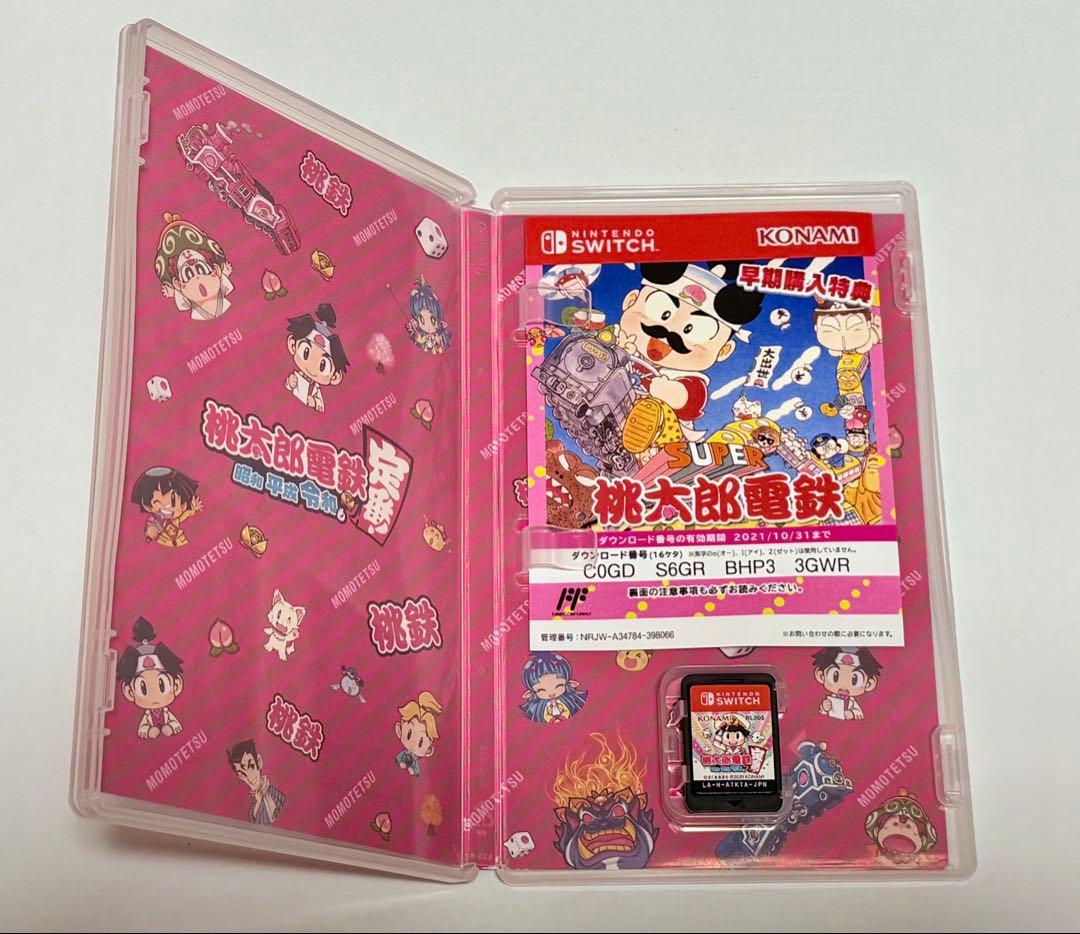 Nintendo Switch Lite グレー 本体 + 桃太郎電鉄