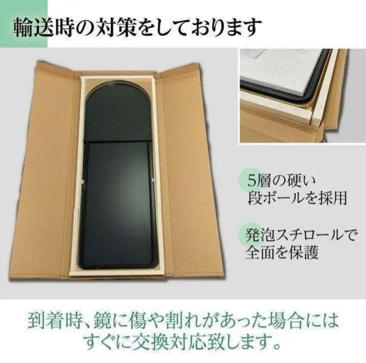 スタンドミラー アーチ型 ゴールド 150cmx40cm 全身鏡 壁掛け 姿見