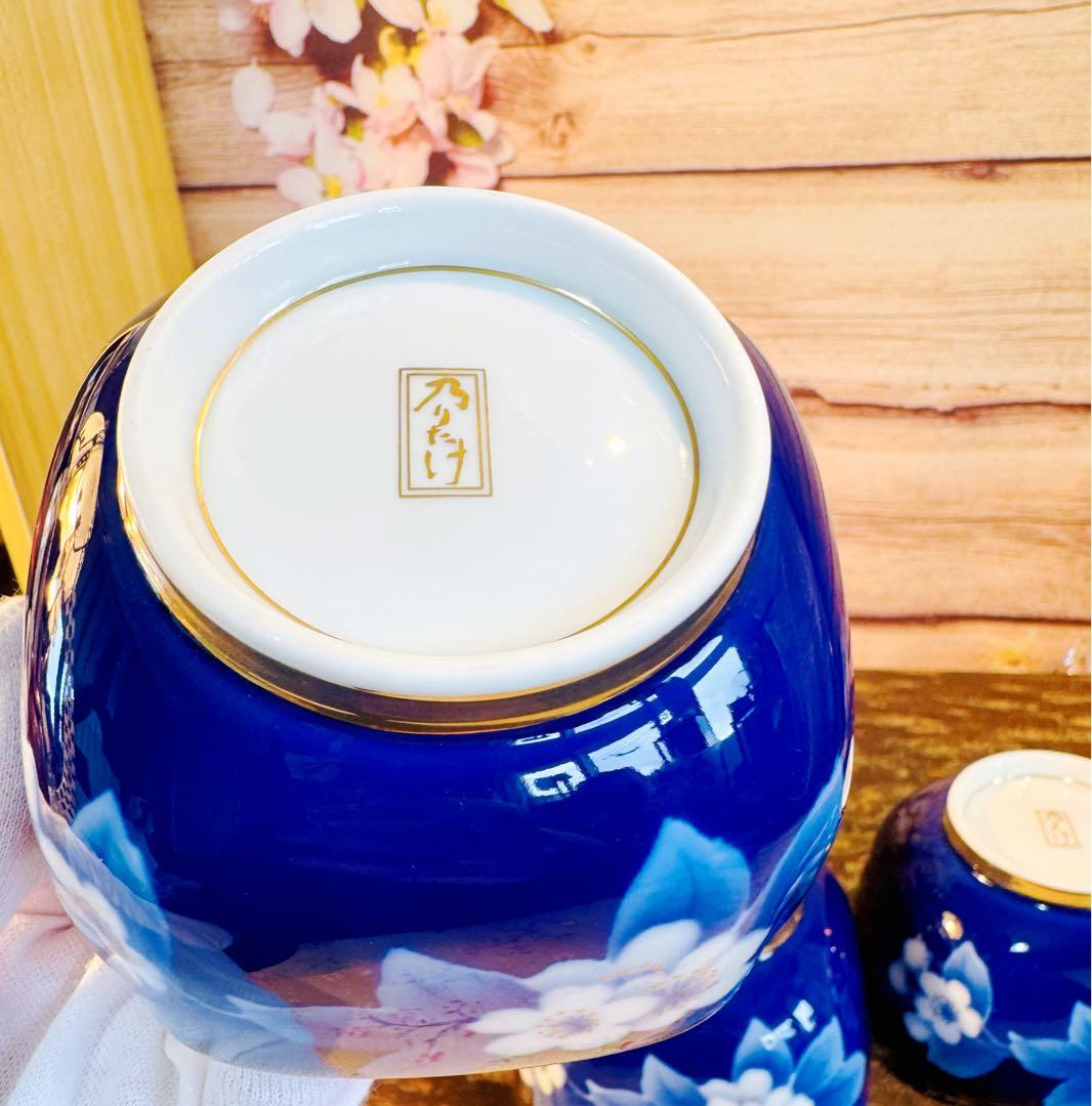 乃りたけ 金彩瑠璃色 小鉢 ５つセット