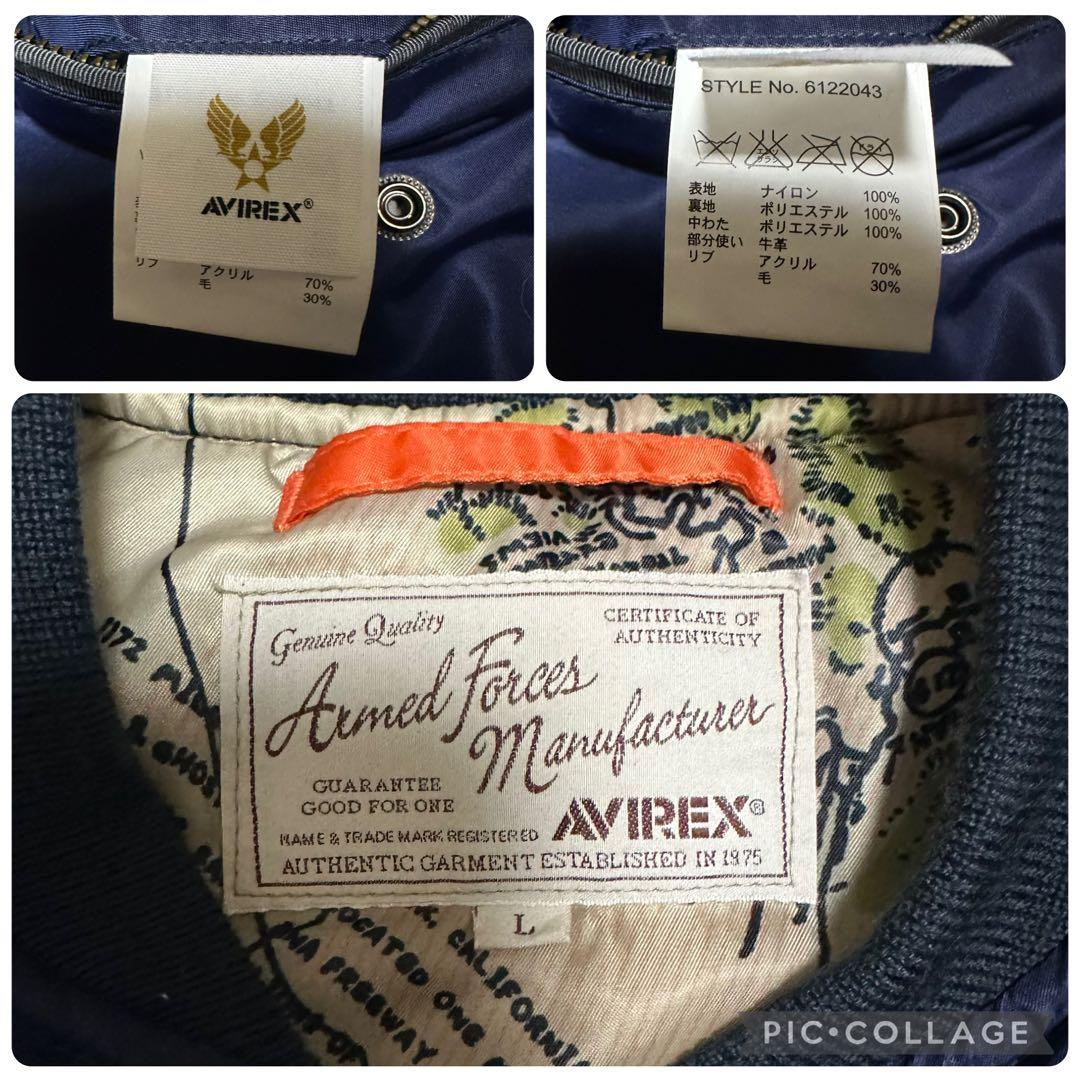 アヴィレックス　MA-1 ワッペン　裏地総柄　フライトジャケット　ネイビー　L