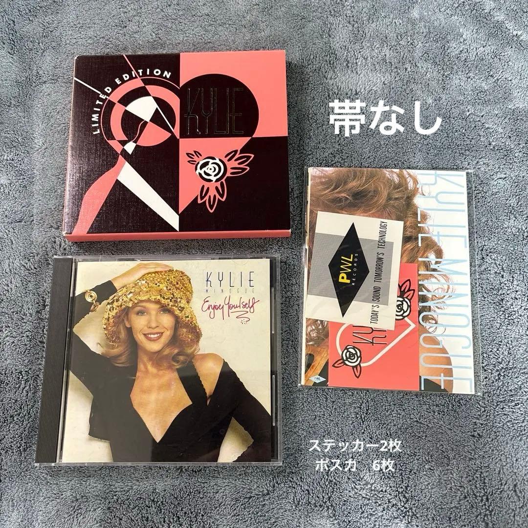 Kylie Minogue アルファ　pwl 7枚　cd