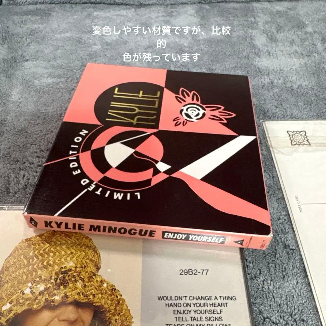 Kylie Minogue アルファ　pwl 7枚　cd