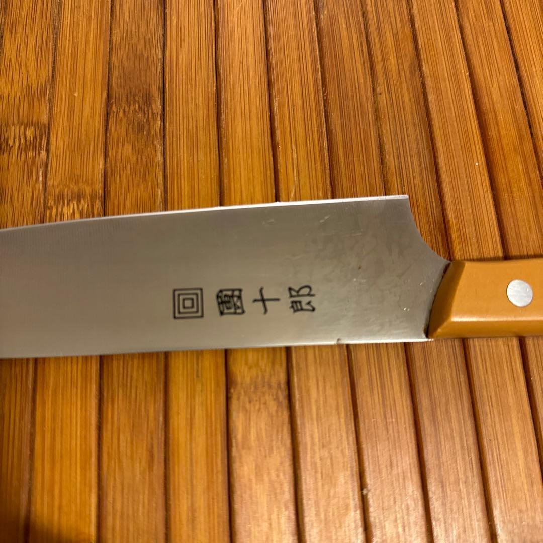 木屋　包丁　コスミック團十郎