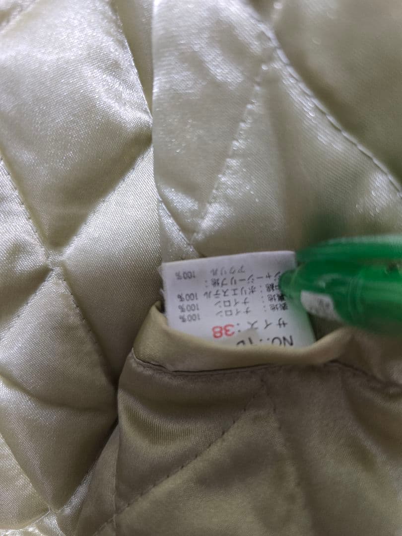 こうせいくんテッドマン、スカジャン、バック刺繍、