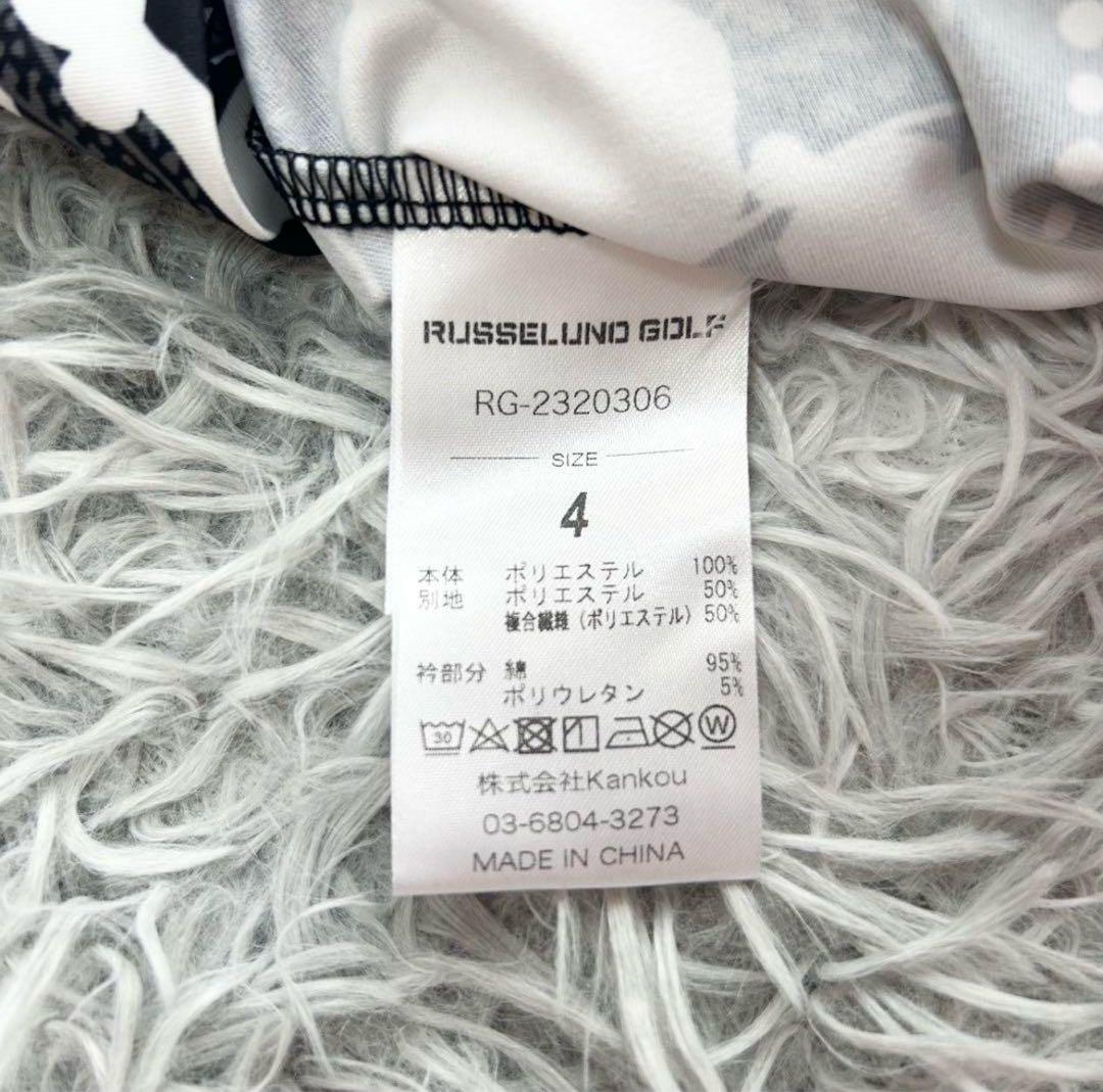 新品　ラッセルノ　セットアップ　ハーフジップ　半袖シャツ　ハーフパンツ　サイズ4