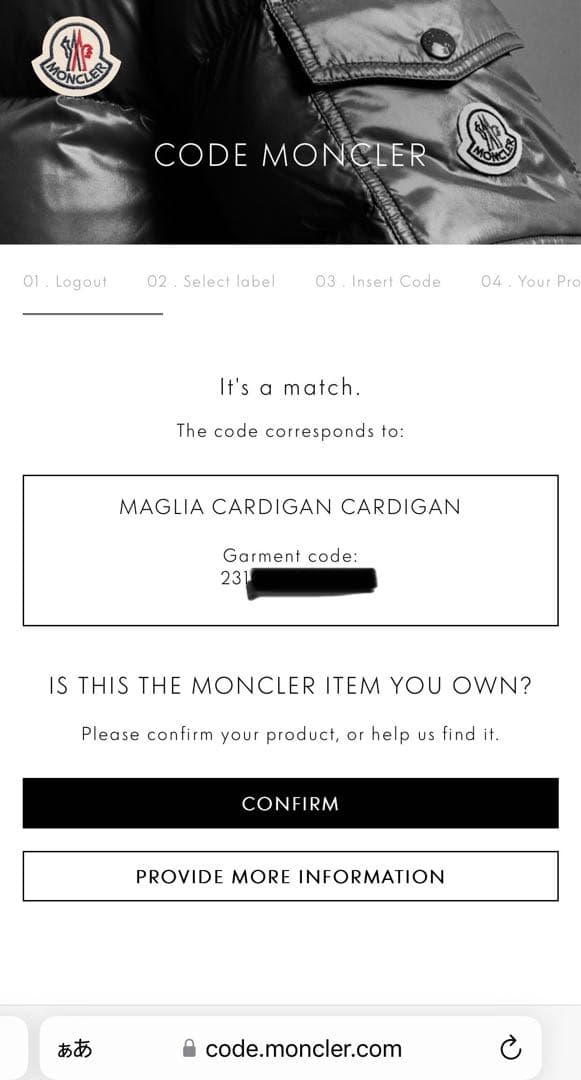 美品　正規品　モンクレール　ジャージ　ブルゾン　カーディガン　M レディース