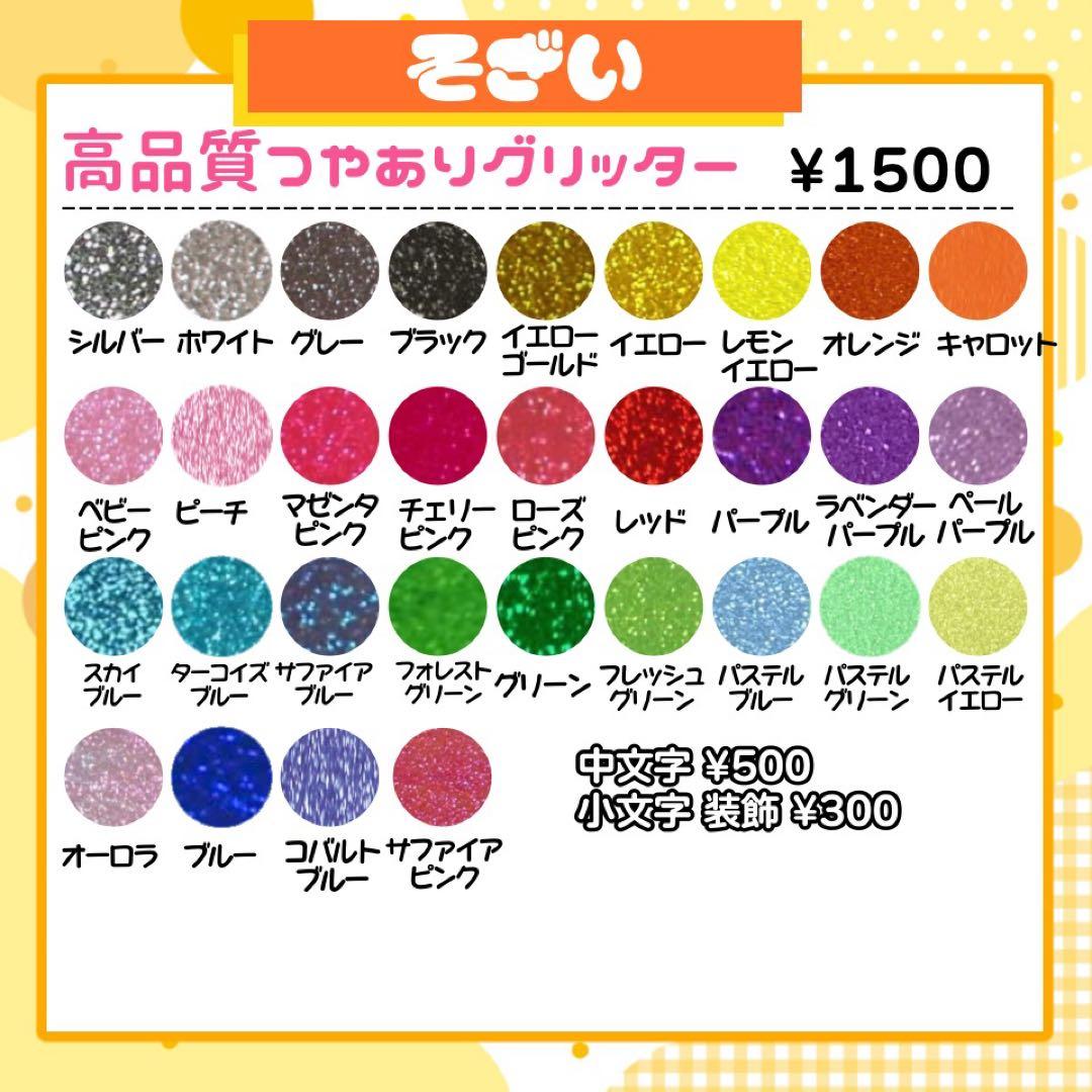 【1/24発】M♡様 うちわ文字 連結 折りたたみ オーダー 団扇屋さん ボード