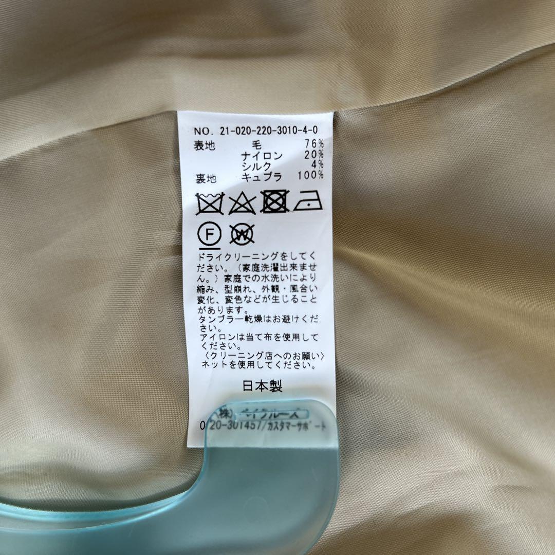 ✨美品✨フレームワーク シングルジャケットコート シルク混 ヘリンボーン