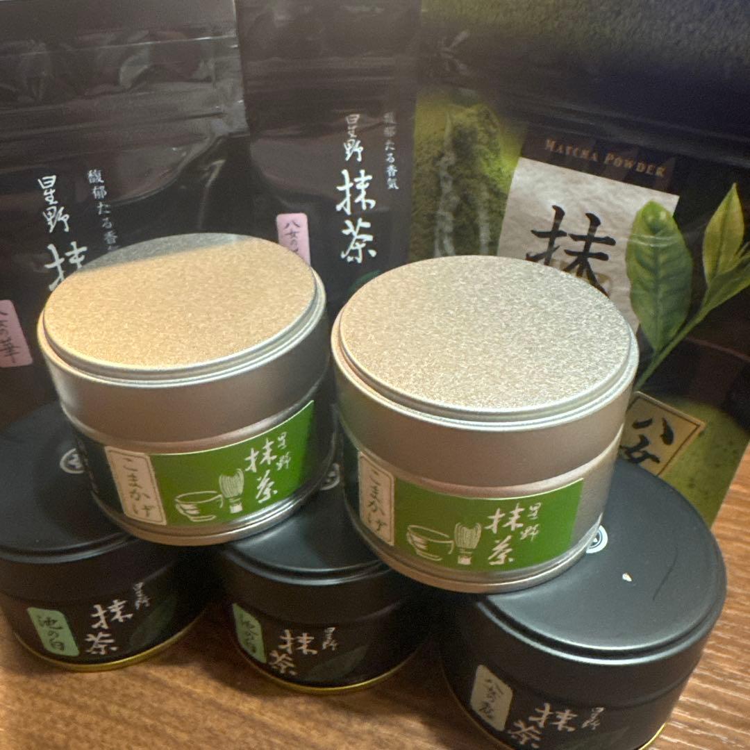 星野　八女　抹茶 複数缶セット