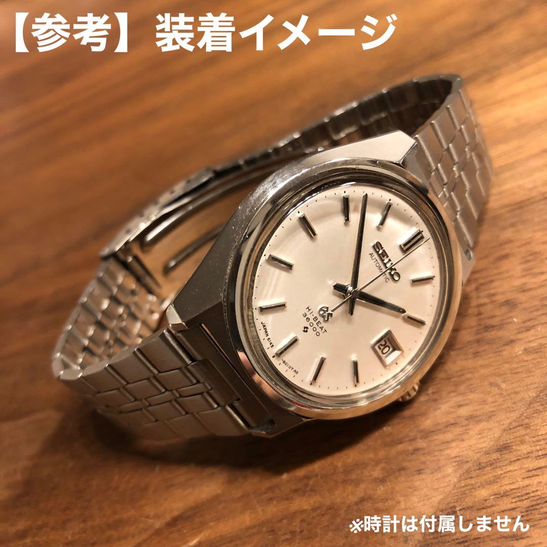 未使用品【SEIKO】18mm 純正 ブレス ベルト バンド 時計