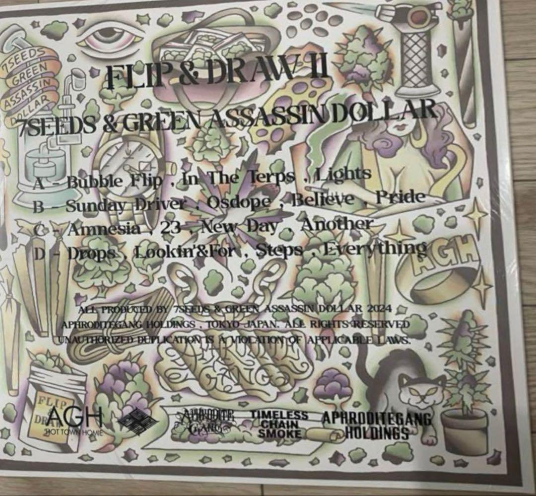 FLIP&DRAW LP 1、2 セット