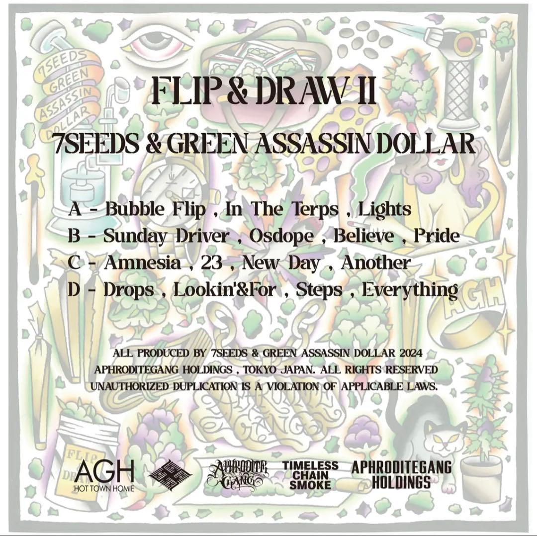 FLIP&DRAW LP 1、2 セット