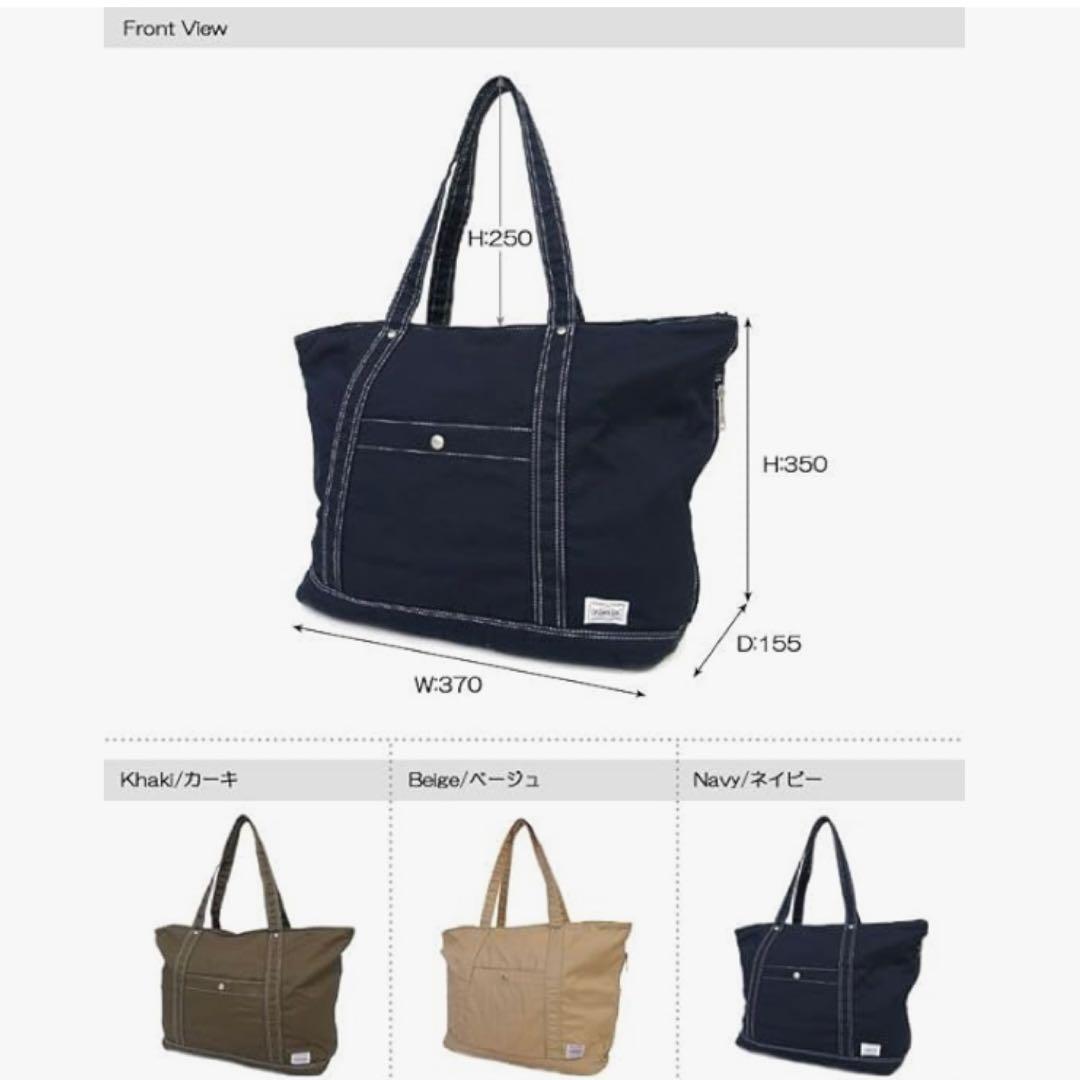 【PORTER】ポーター フェイバー トートバッグ 731-09669