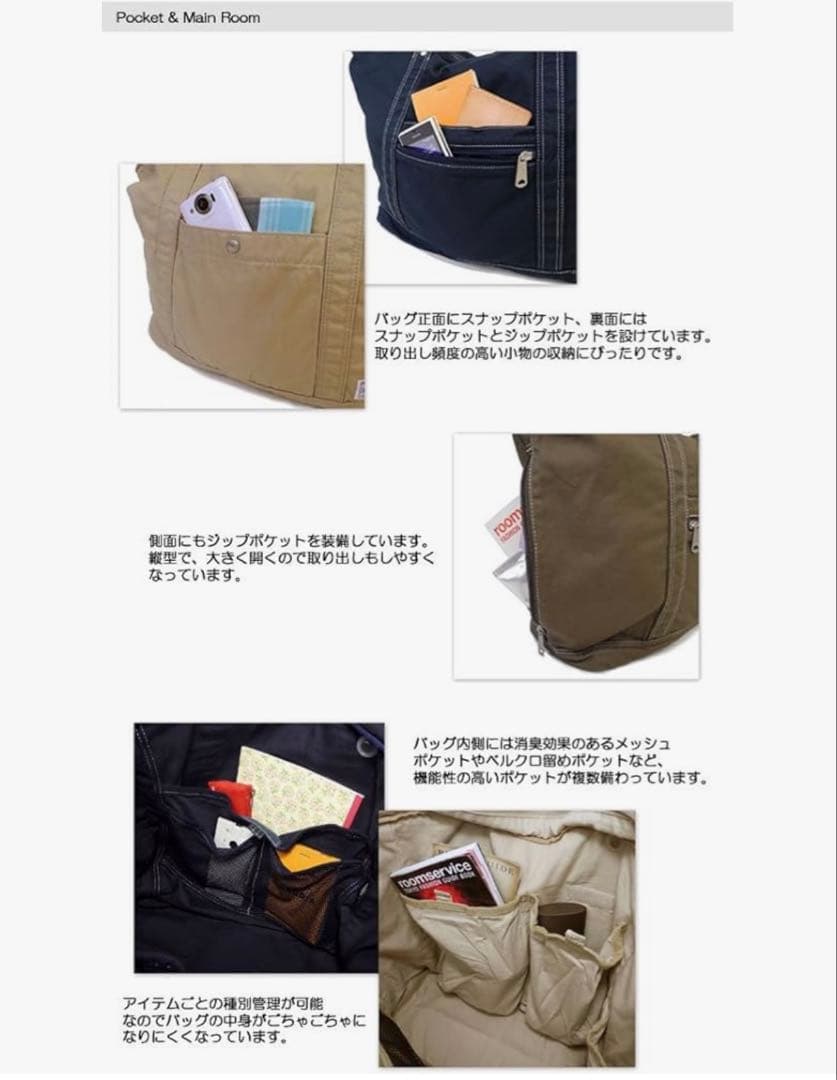 【PORTER】ポーター フェイバー トートバッグ 731-09669