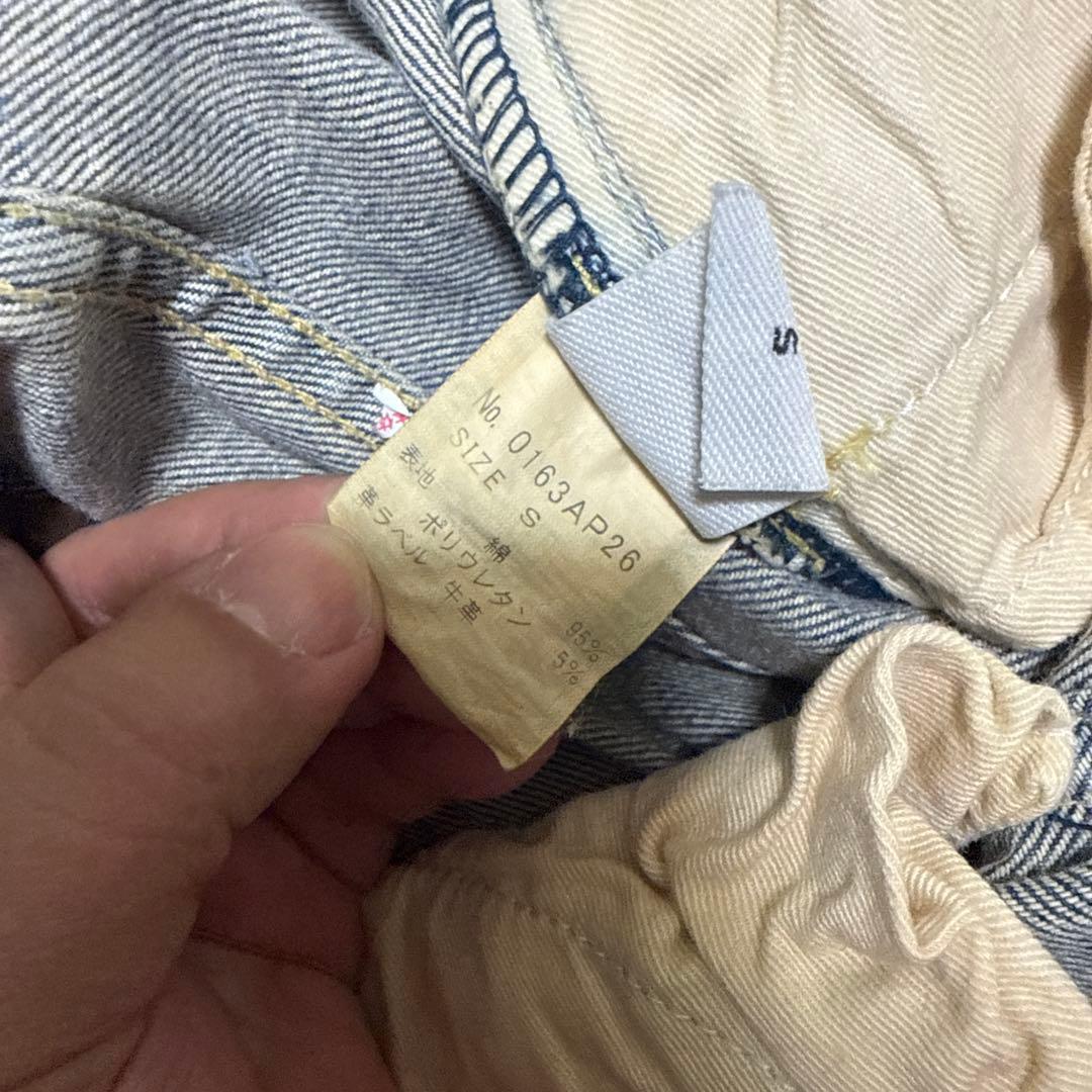 HYSTERIC GLAMOUR スキニーデニム