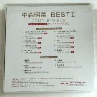 中森明菜 / BEST II COMPLETE BOX 2CD+2LP+CT