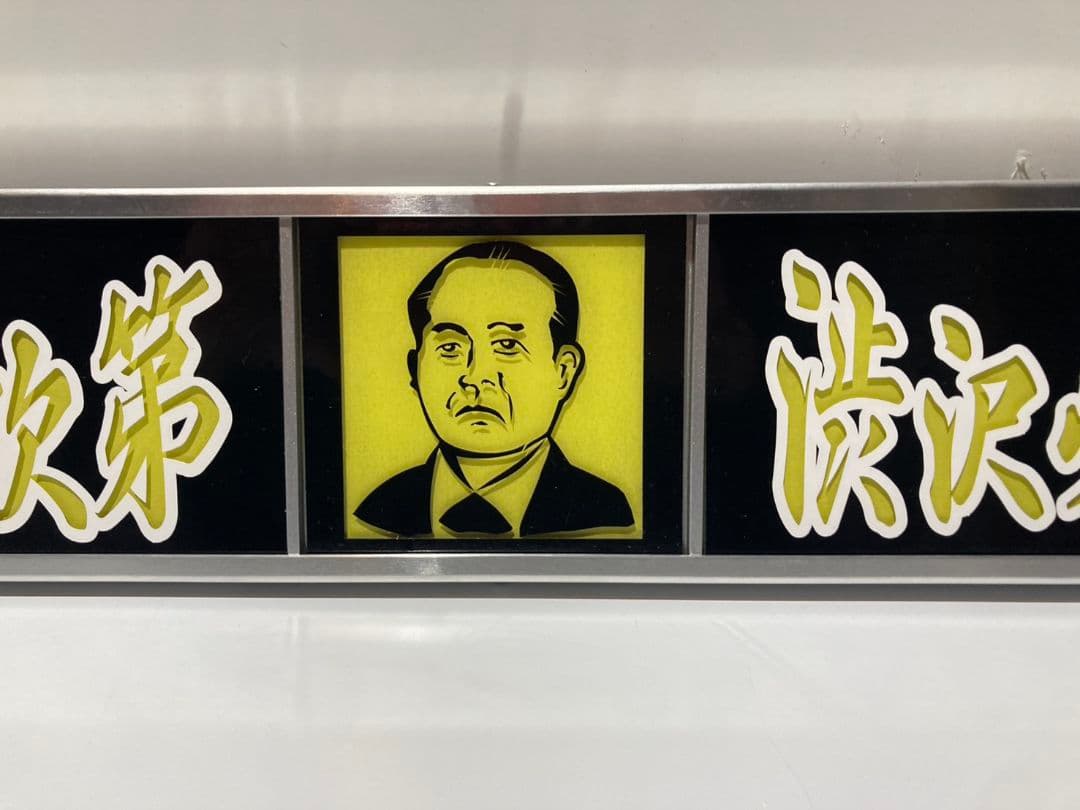 ワンマンアンドン灯841カーテンレール挟み込み取り付け仕様